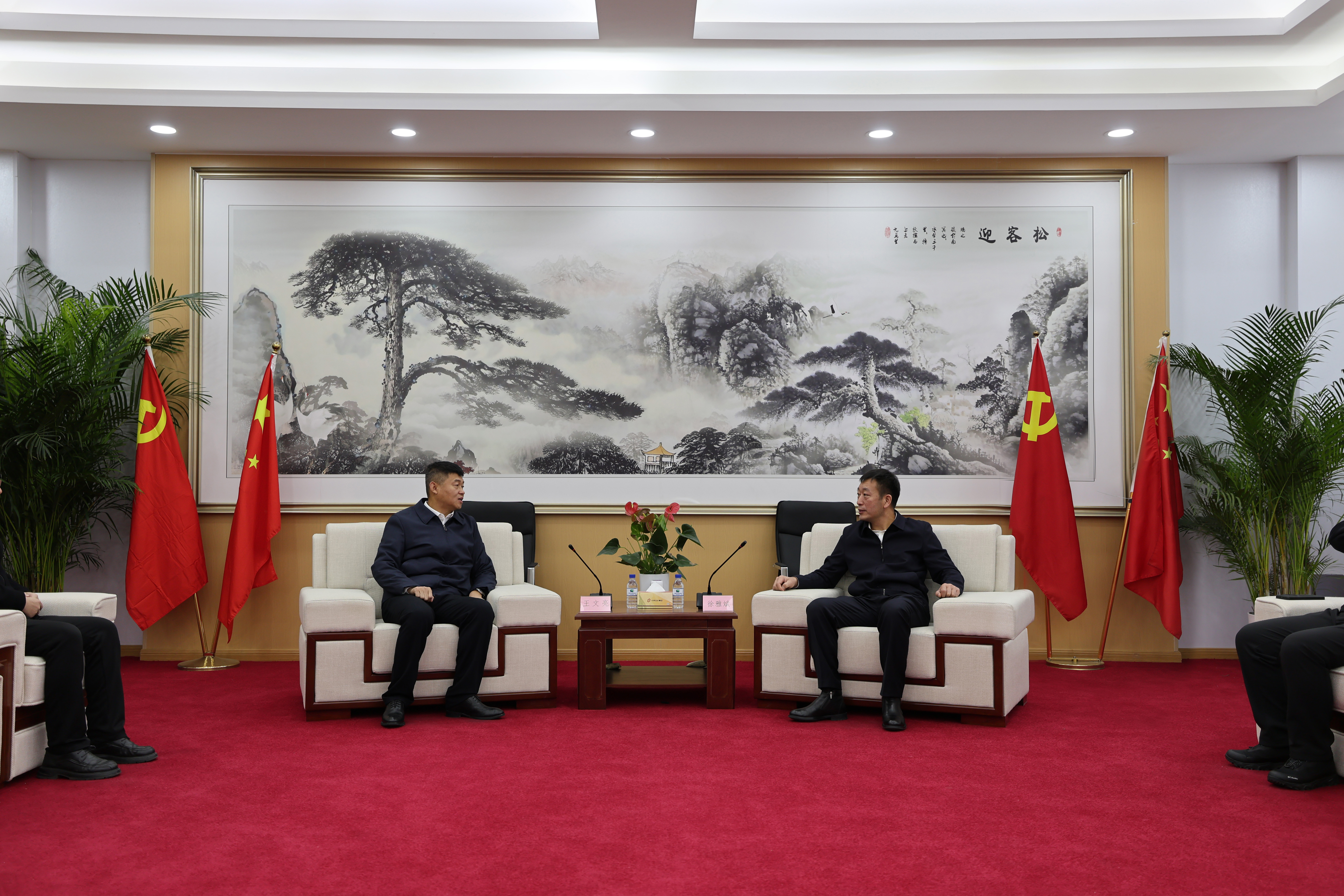 王文亮與五大連池市委書(shū)記、政府市長(zhǎng)徐雅斌會(huì)談，蘇德庫(kù)參加會(huì)談